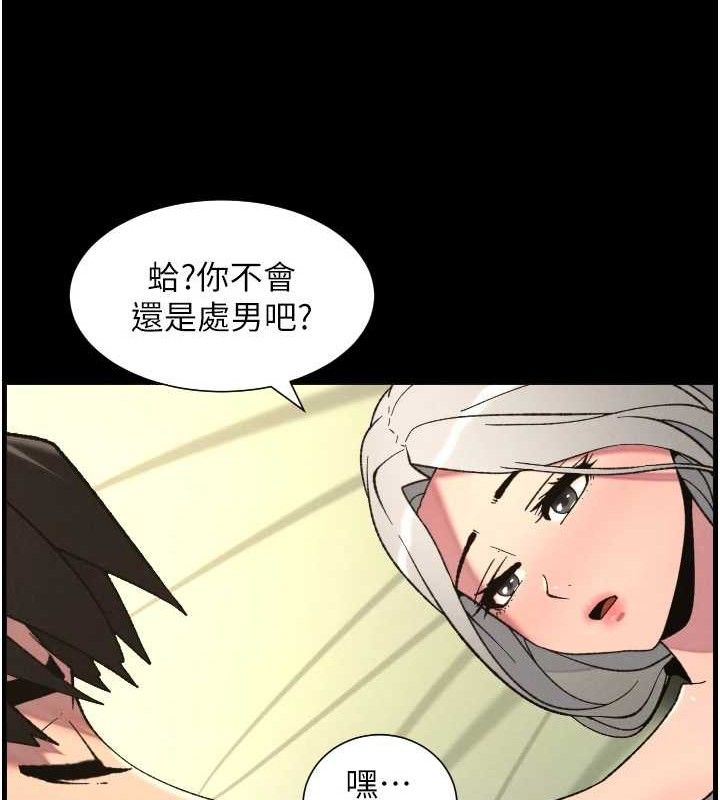 兄妹的秘密授课第76話-愛上引導型砲友♥