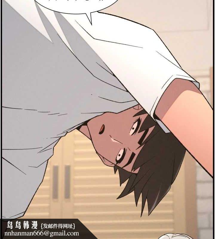 兄妹的秘密授课第76話-愛上引導型砲友♥