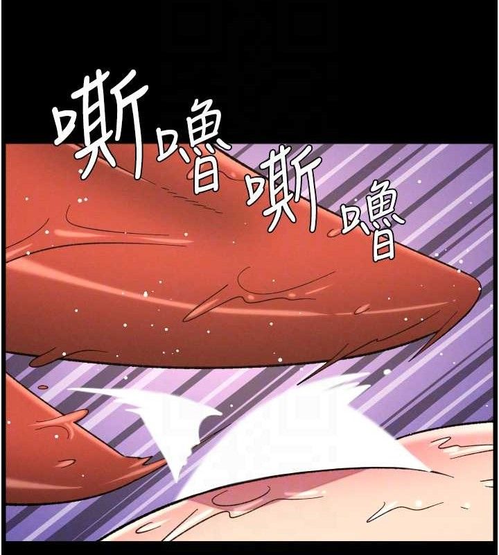 兄妹的秘密授课第76話-愛上引導型砲友♥