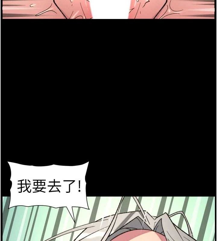 兄妹的秘密授课第76話-愛上引導型砲友♥