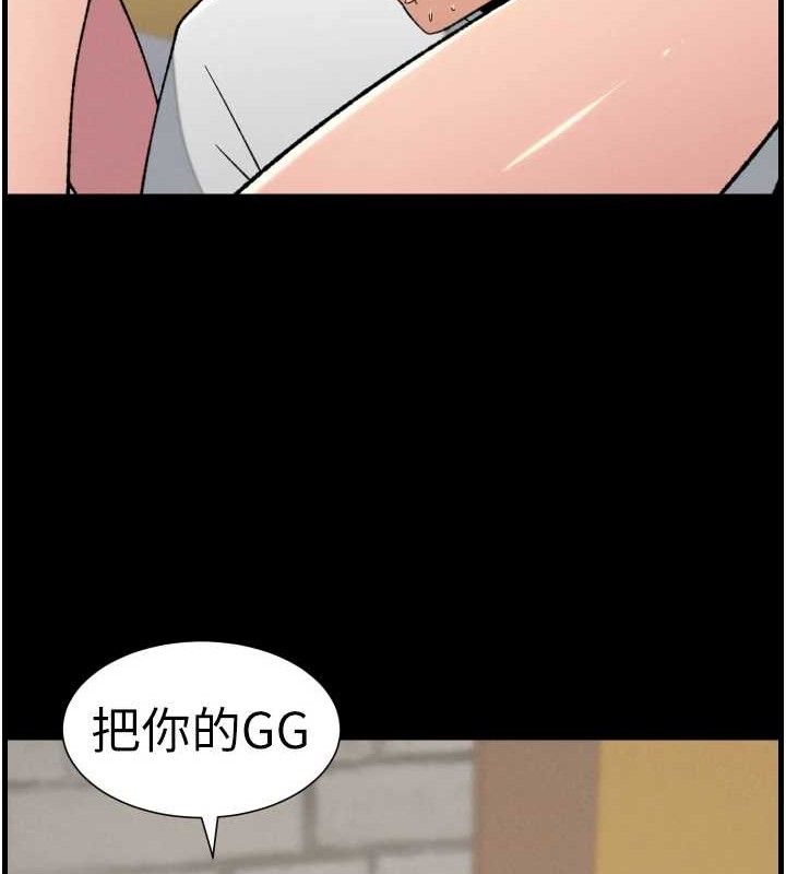 兄妹的秘密授课第76話-愛上引導型砲友♥
