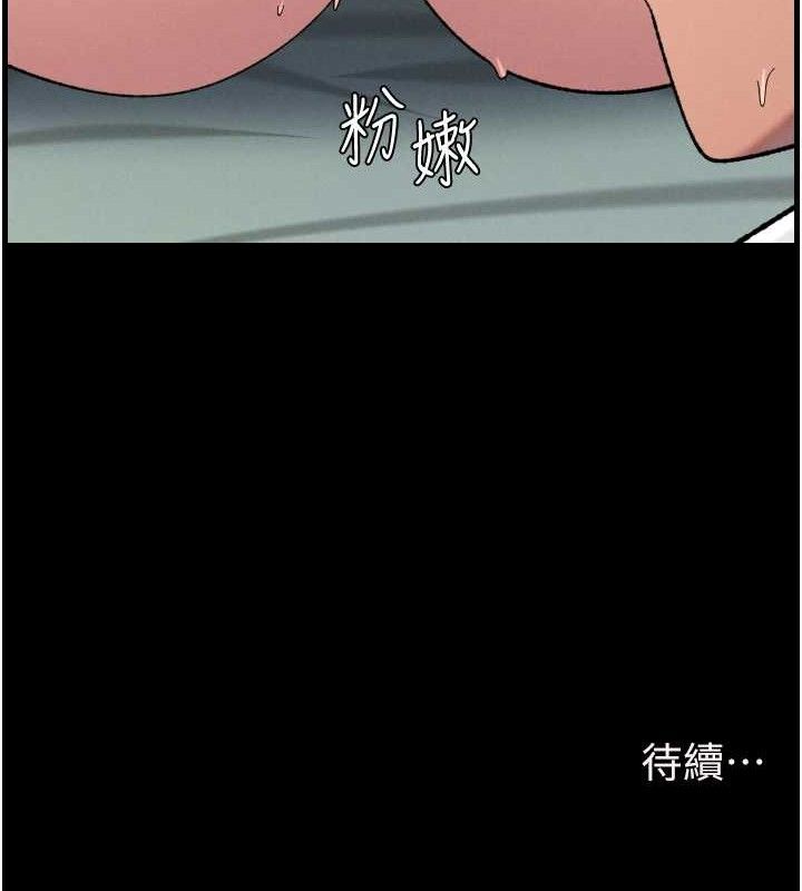 兄妹的秘密授课第76話-愛上引導型砲友♥