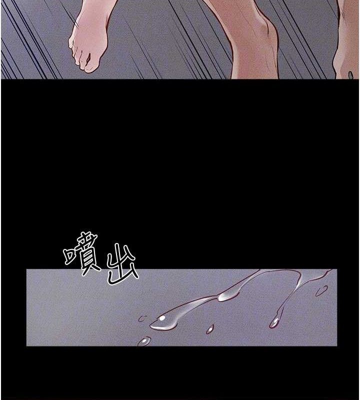 继母与继姐第89話-被需要的感覺真好