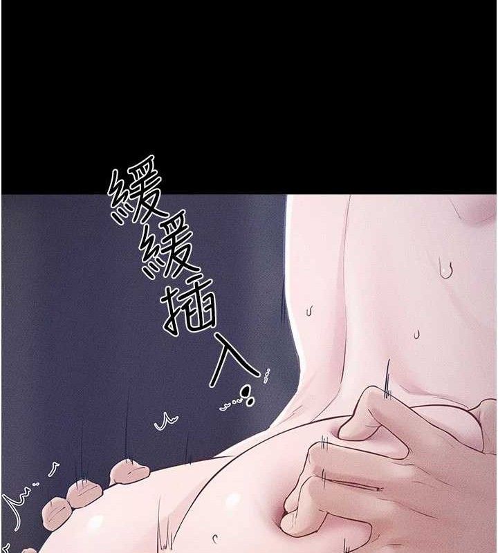 继母与继姐第89話-被需要的感覺真好