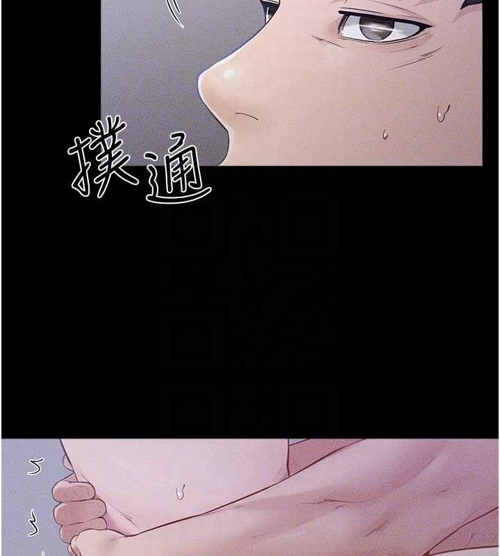 继母与继姐第89話-被需要的感覺真好