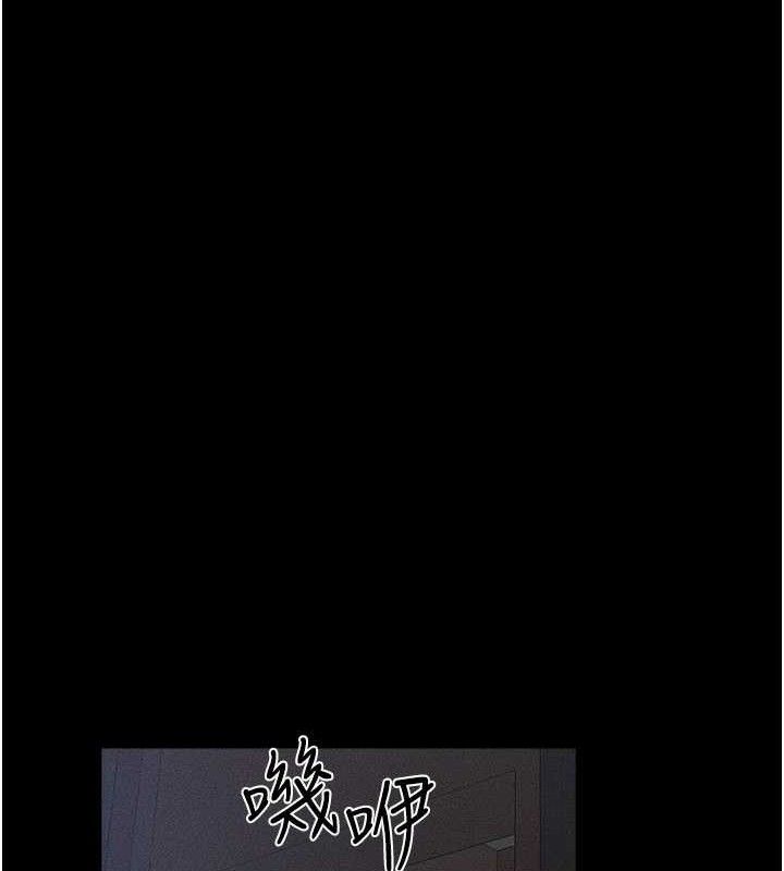 继母与继姐第89話-被需要的感覺真好