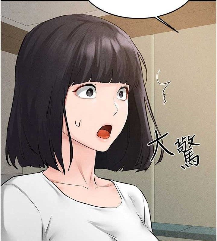 继母与继姐第89話-被需要的感覺真好