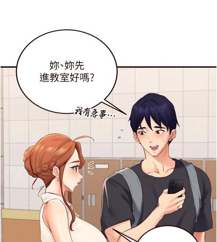 熟女自助餐第55話-輪到誰被翻牌?♥