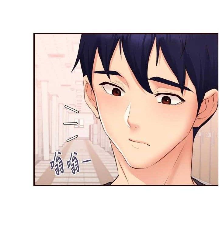 熟女自助餐第55話-輪到誰被翻牌?♥