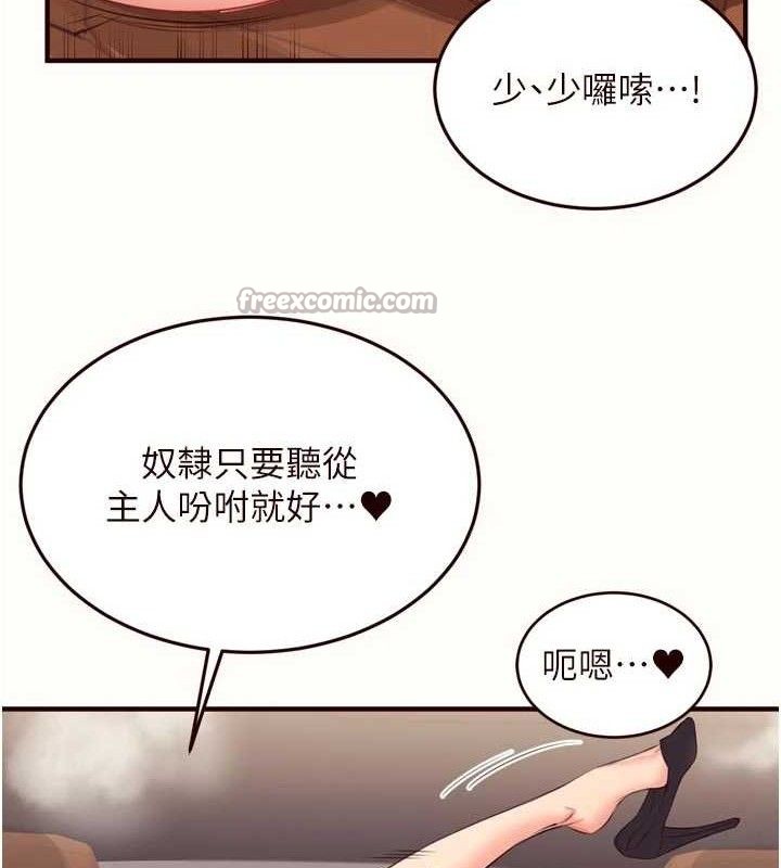 熟女自助餐第55話-輪到誰被翻牌?♥