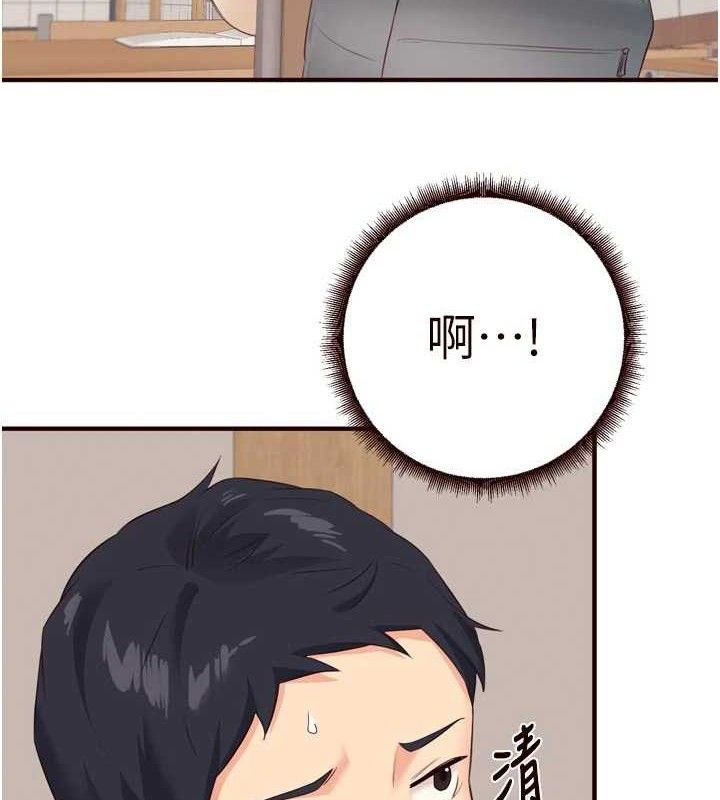 熟女自助餐第55話-輪到誰被翻牌?♥