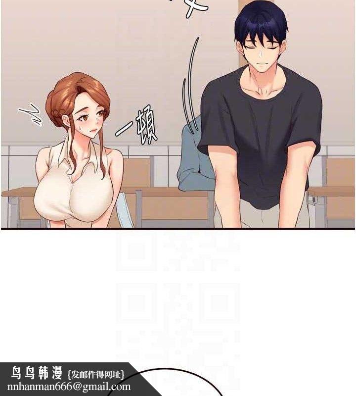 熟女自助餐第55話-輪到誰被翻牌?♥
