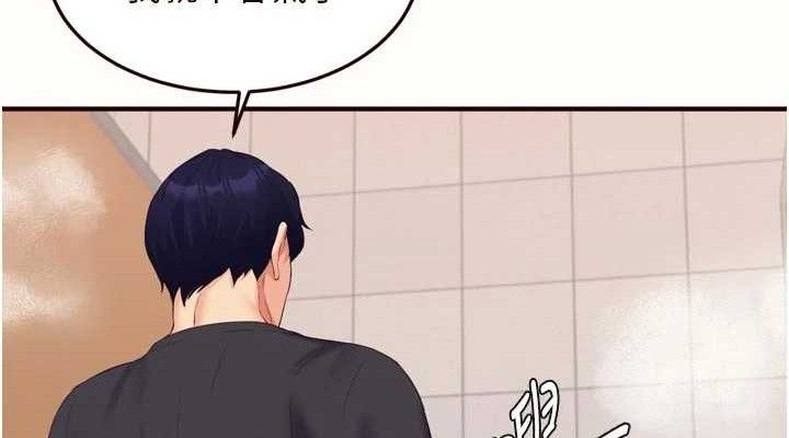 熟女自助餐第55話-輪到誰被翻牌?♥