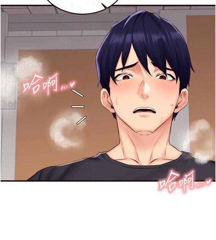 熟女自助餐第55話-輪到誰被翻牌?♥