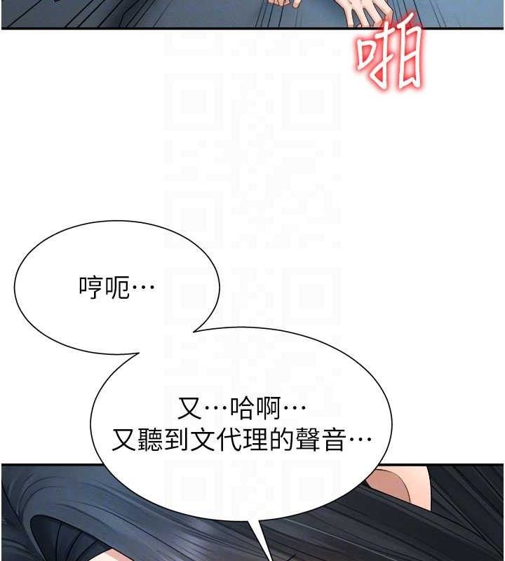肉体审判第20話-愛液橫流的床榻