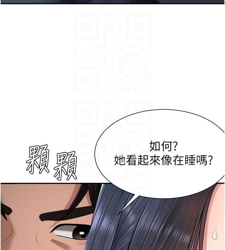 肉体审判第20話-愛液橫流的床榻