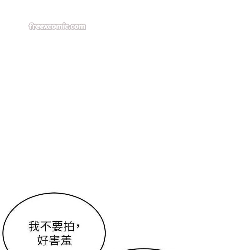 足球型男脱单指南第31話-幫千金小姐破處