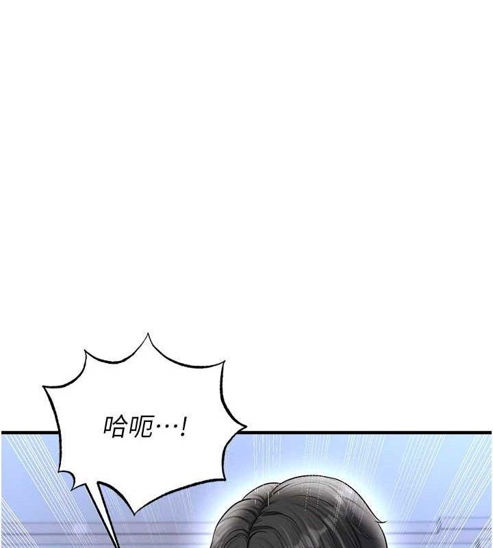 足球型男脱单指南第31話-幫千金小姐破處