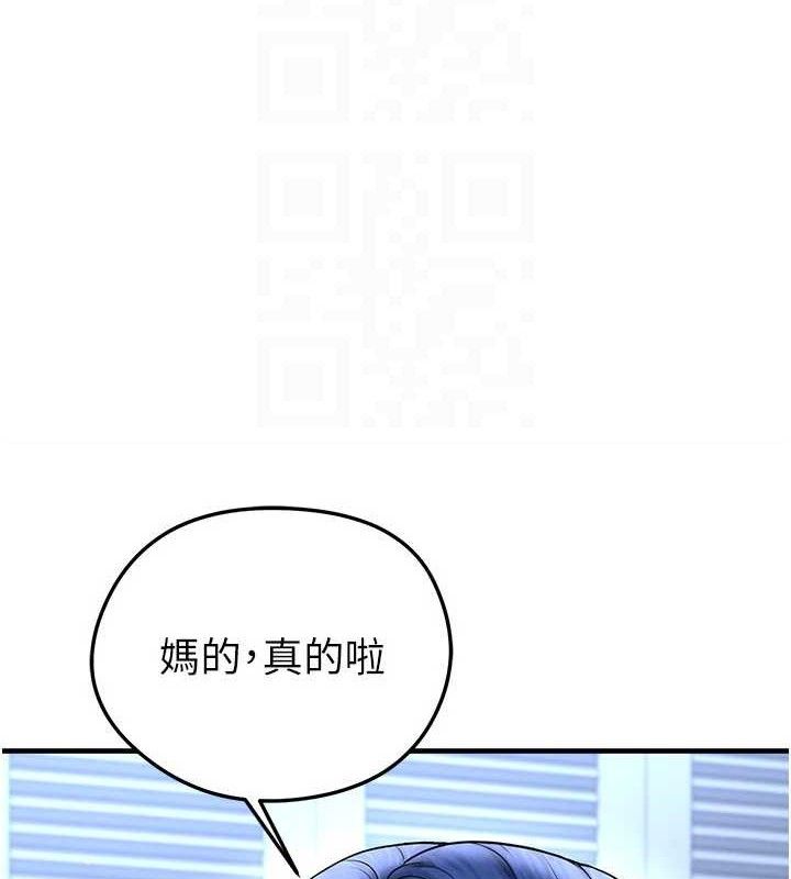 足球型男脱单指南第31話-幫千金小姐破處