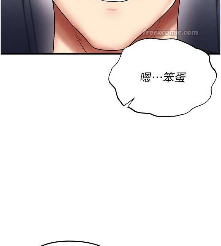 足球型男脱单指南第31話-幫千金小姐破處