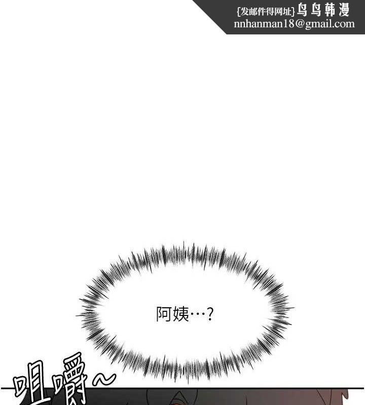 顶加套房的春天第36話-我陪妳洗碗