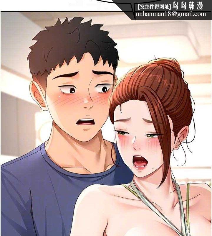 顶加套房的春天第36話-我陪妳洗碗