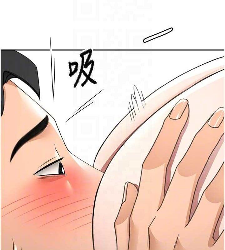 顶加套房的春天第36話-我陪妳洗碗