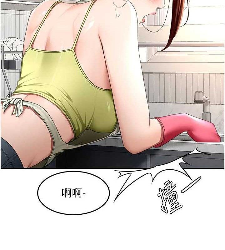 顶加套房的春天第36話-我陪妳洗碗
