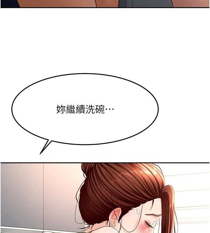 顶加套房的春天第36話-我陪妳洗碗