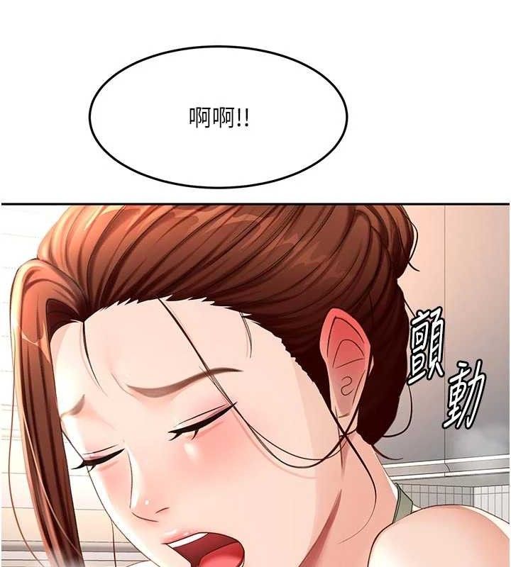 顶加套房的春天第36話-我陪妳洗碗