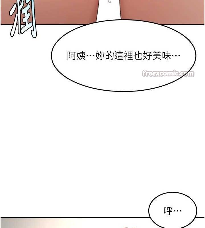 顶加套房的春天第36話-我陪妳洗碗