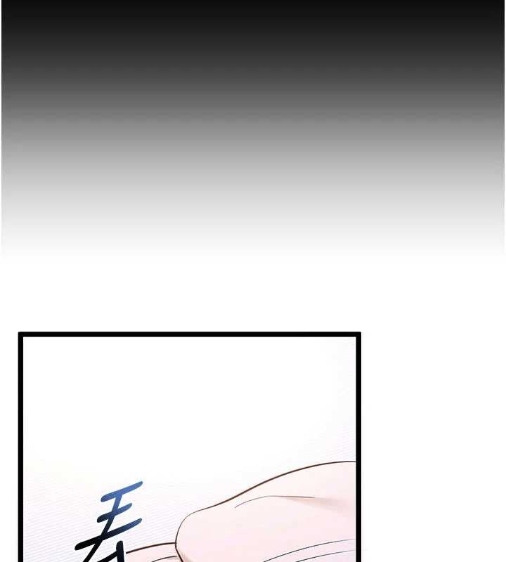 拜脱拜脱App第32話-絕不讓那狐狸精搶走你