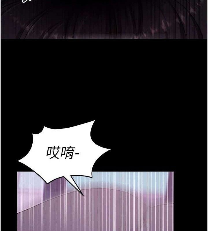 拜脱拜脱App第32話-絕不讓那狐狸精搶走你