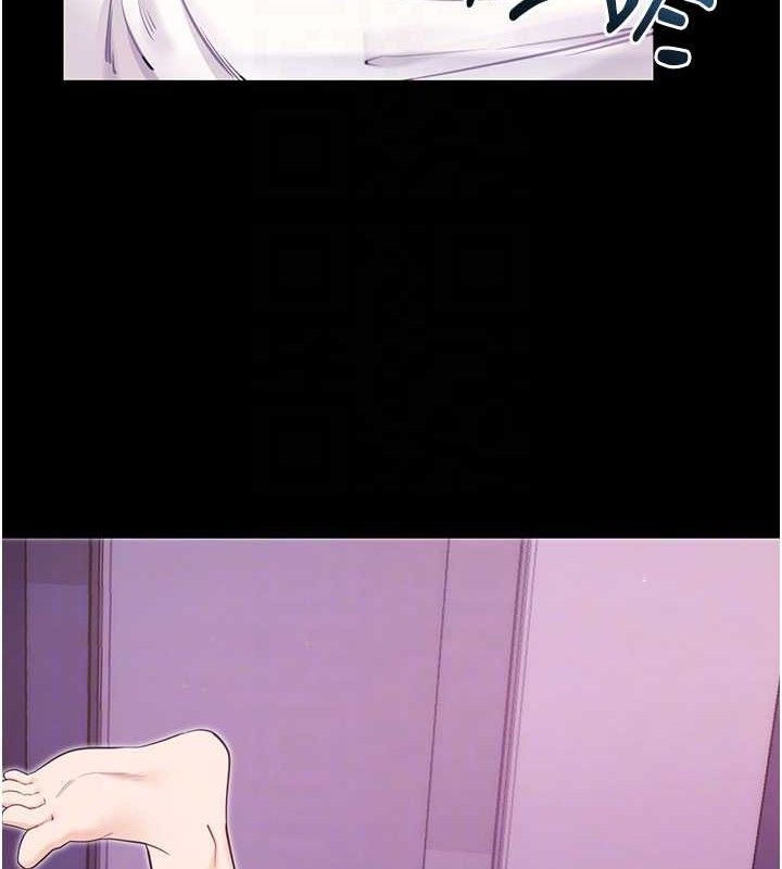 拜脱拜脱App第32話-絕不讓那狐狸精搶走你