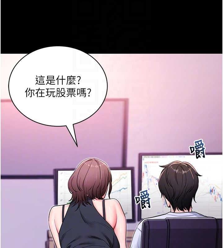 拜脱拜脱App第32話-絕不讓那狐狸精搶走你