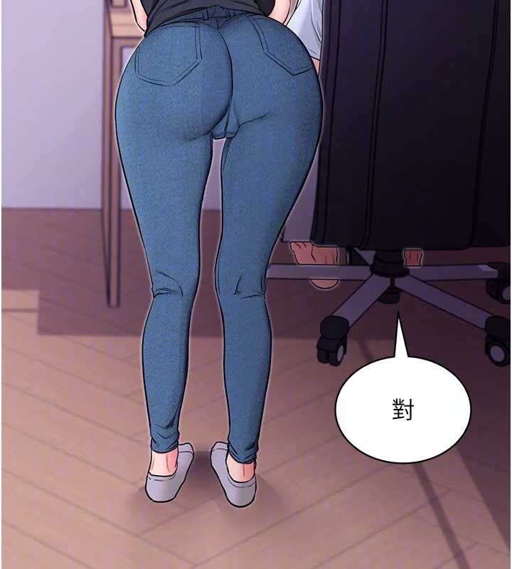 拜脱拜脱App第32話-絕不讓那狐狸精搶走你