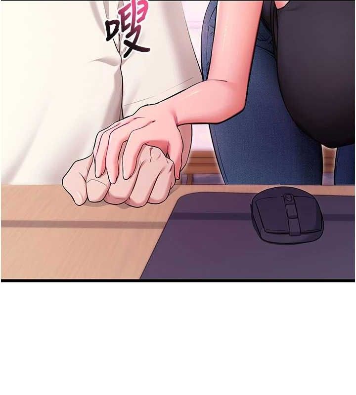 拜脱拜脱App第32話-絕不讓那狐狸精搶走你