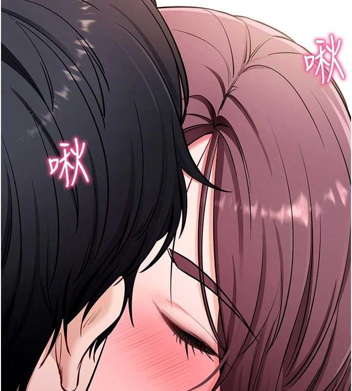 拜脱拜脱App第32話-絕不讓那狐狸精搶走你