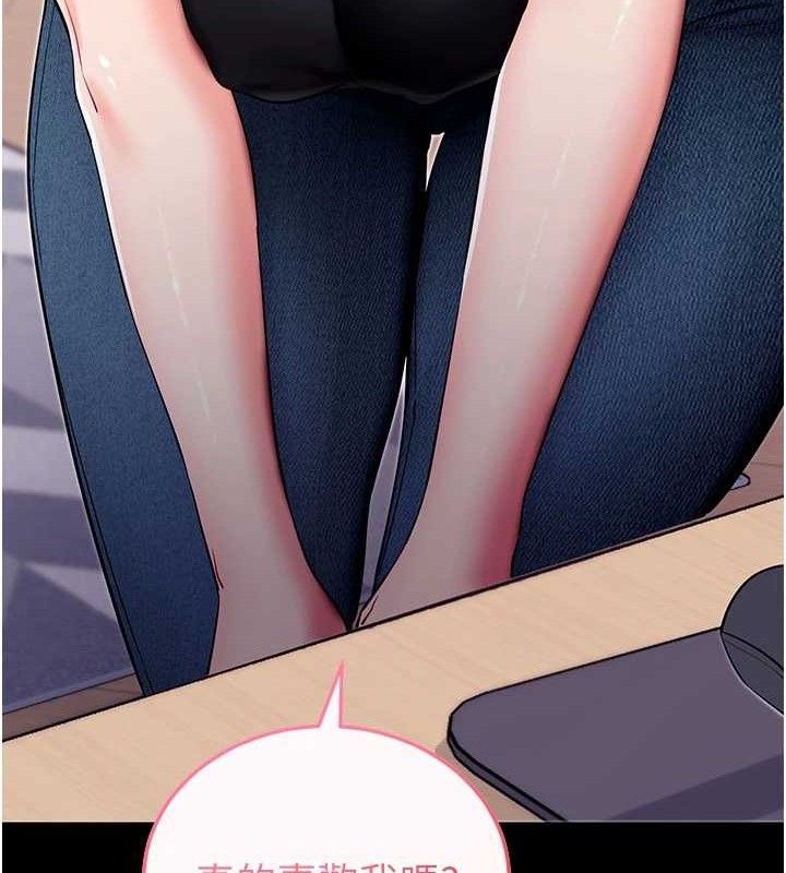 拜脱拜脱App第32話-絕不讓那狐狸精搶走你