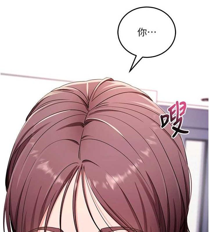 拜脱拜脱App第32話-絕不讓那狐狸精搶走你