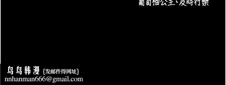 拜脱拜脱App第32話-絕不讓那狐狸精搶走你