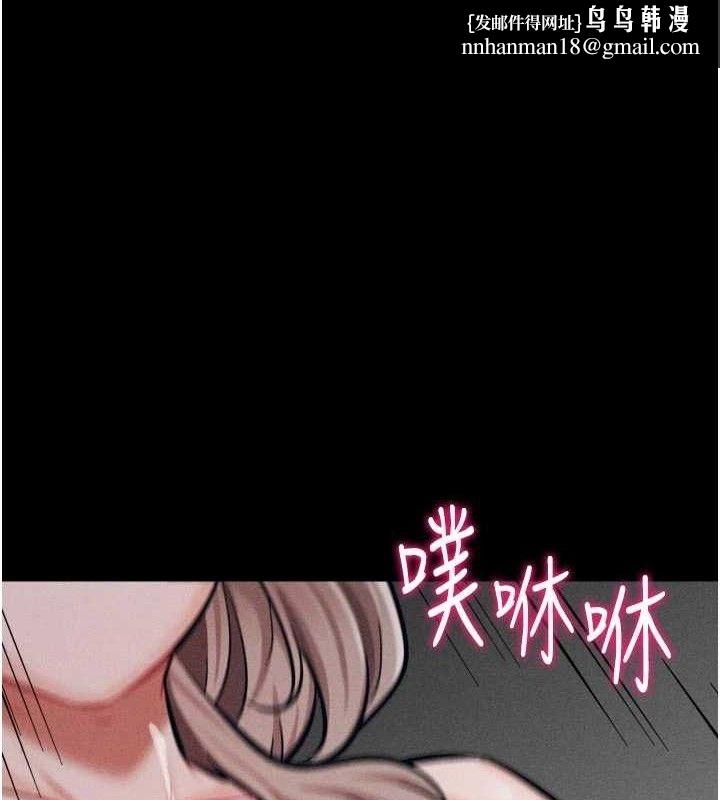 选手村:母猪调教第45話-無法擺脫仇恨的束縛