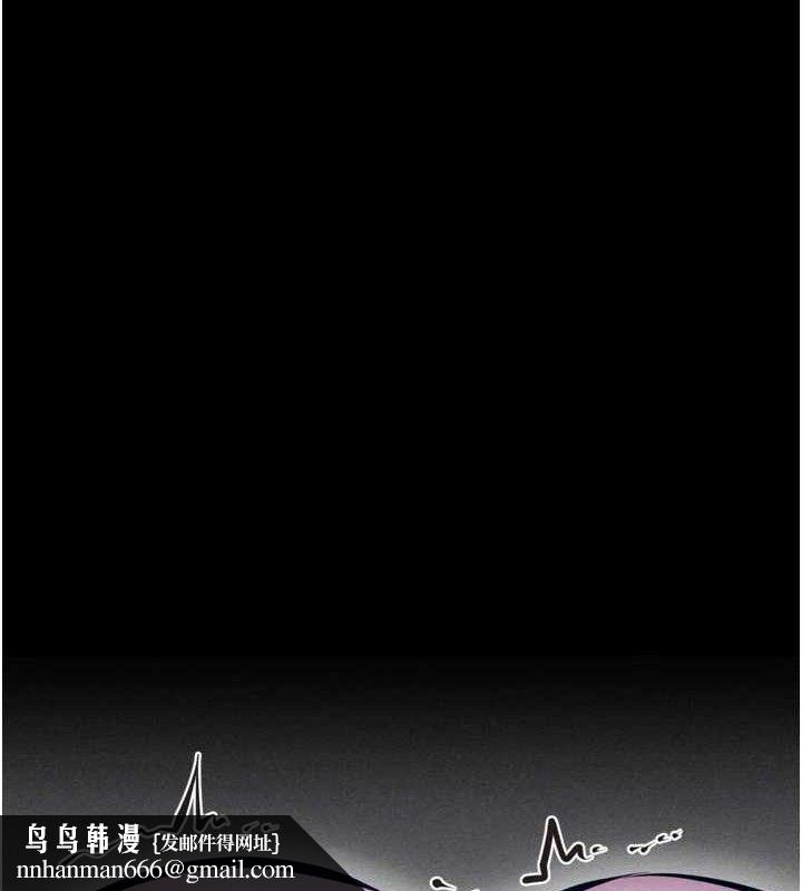 选手村:母猪调教第45話-無法擺脫仇恨的束縛