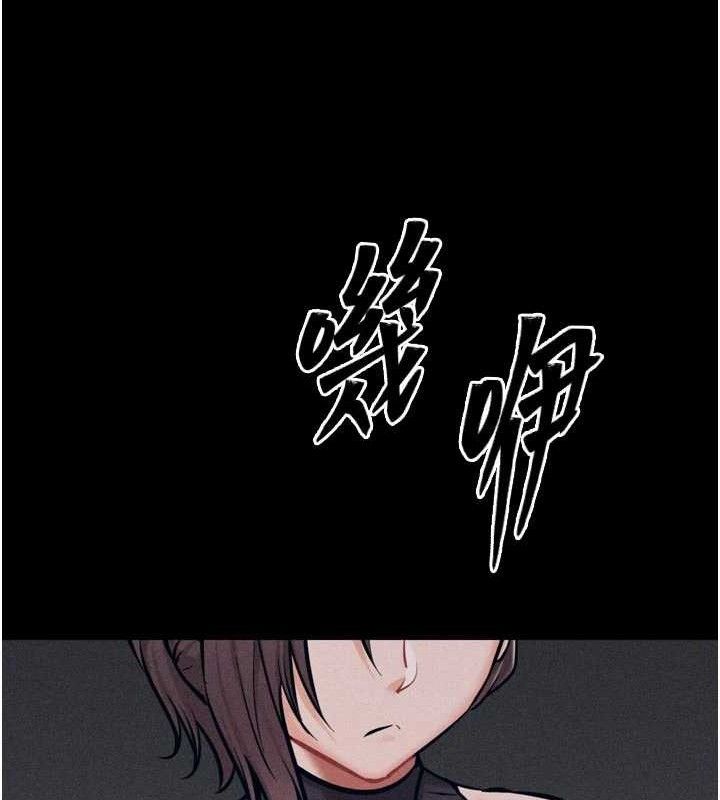 选手村:母猪调教第45話-無法擺脫仇恨的束縛