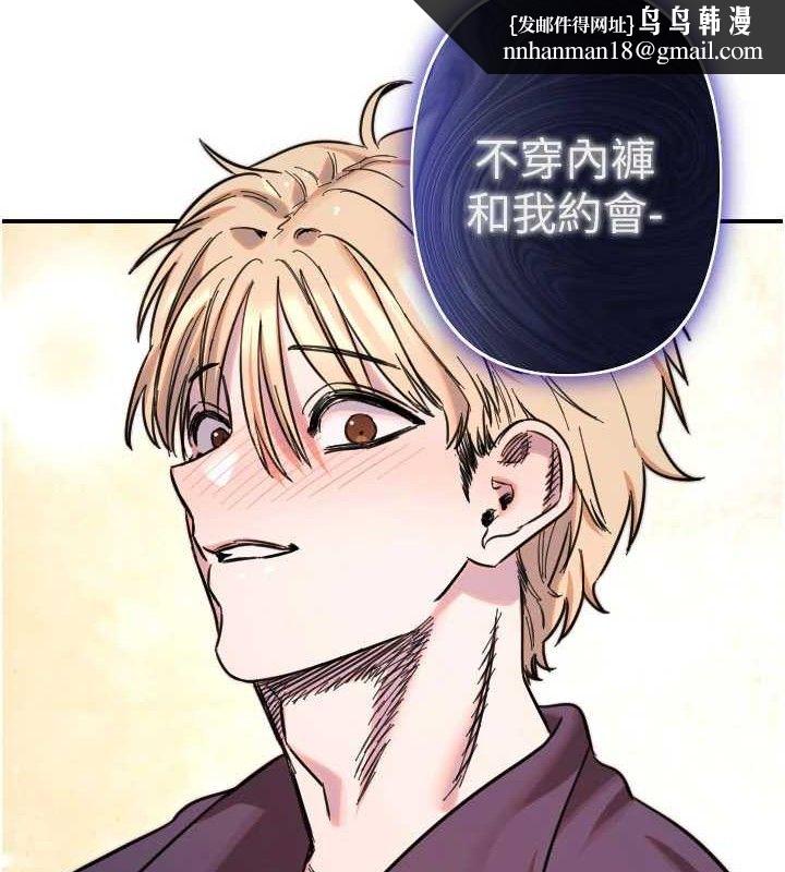 守护天使第50話-什麼時候開始對他心動的?