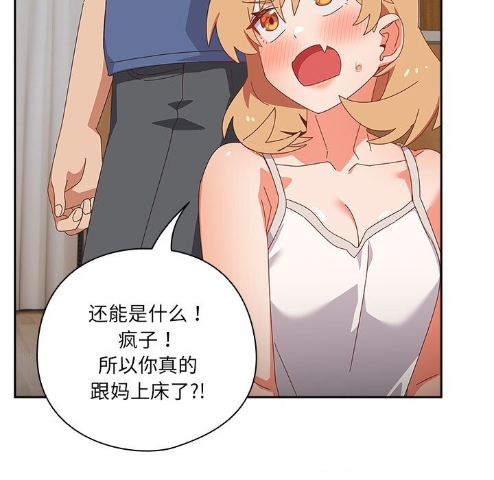 87.jpg