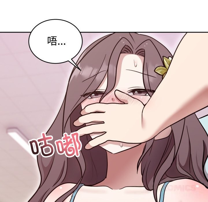 难言之秘第18話