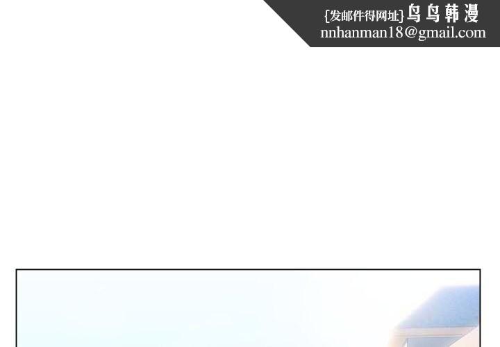 她的直播间第29話
