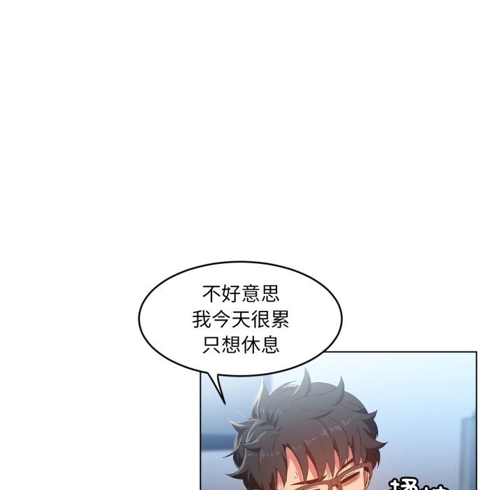 她的直播间第29話
