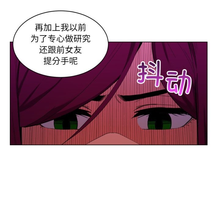 她的直播间第29話